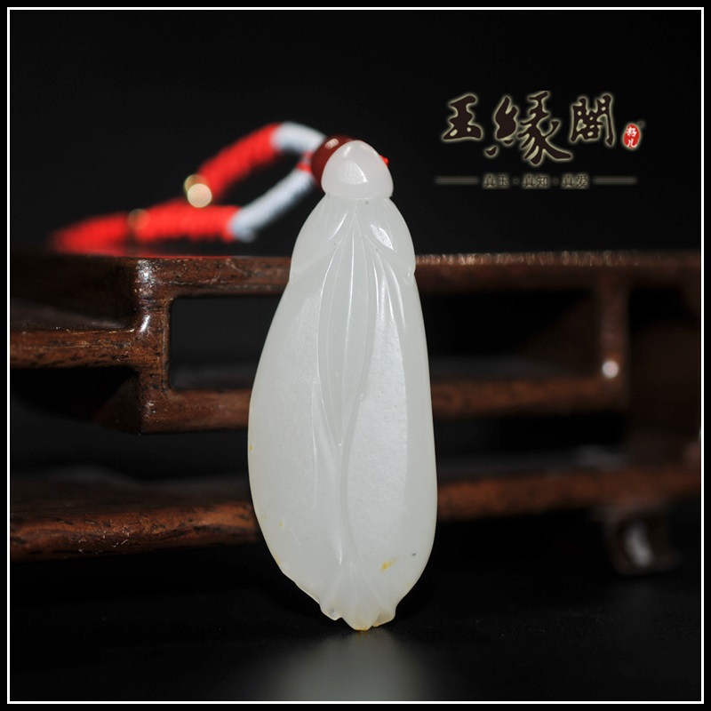 和田玉挂件 玉兰花