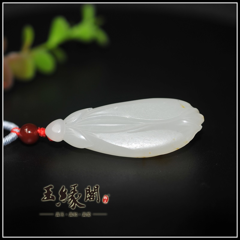 和田玉挂件 玉兰花