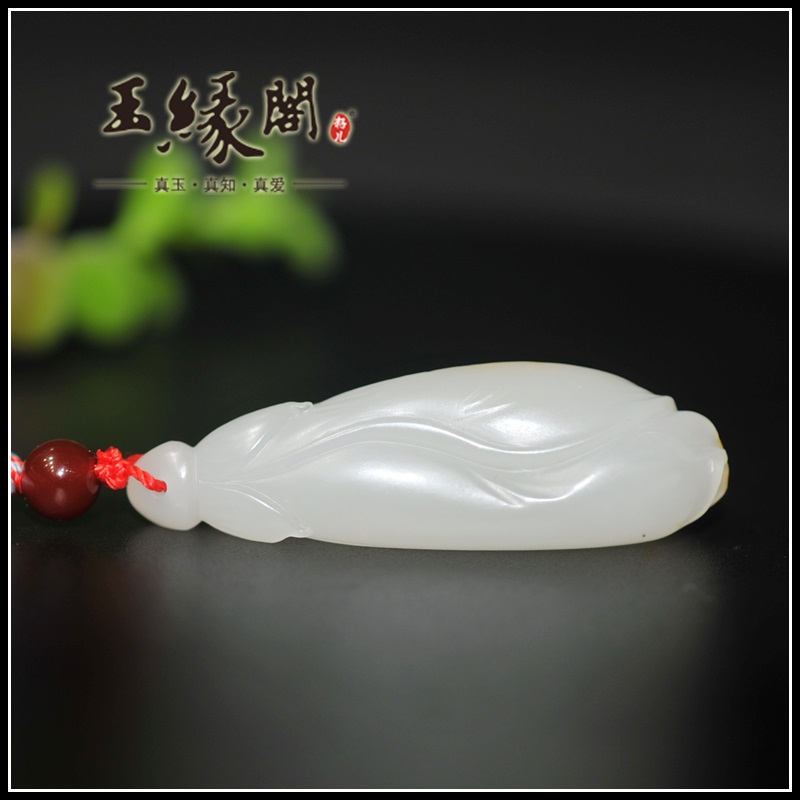 和田玉挂件 玉兰花