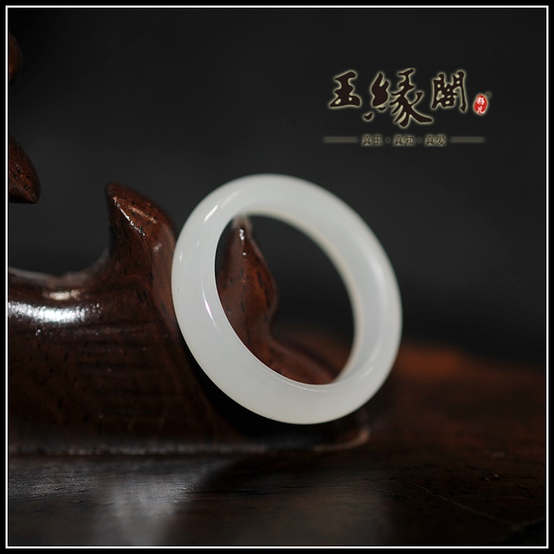 和田玉白玉 指环/戒指（18.9mm）