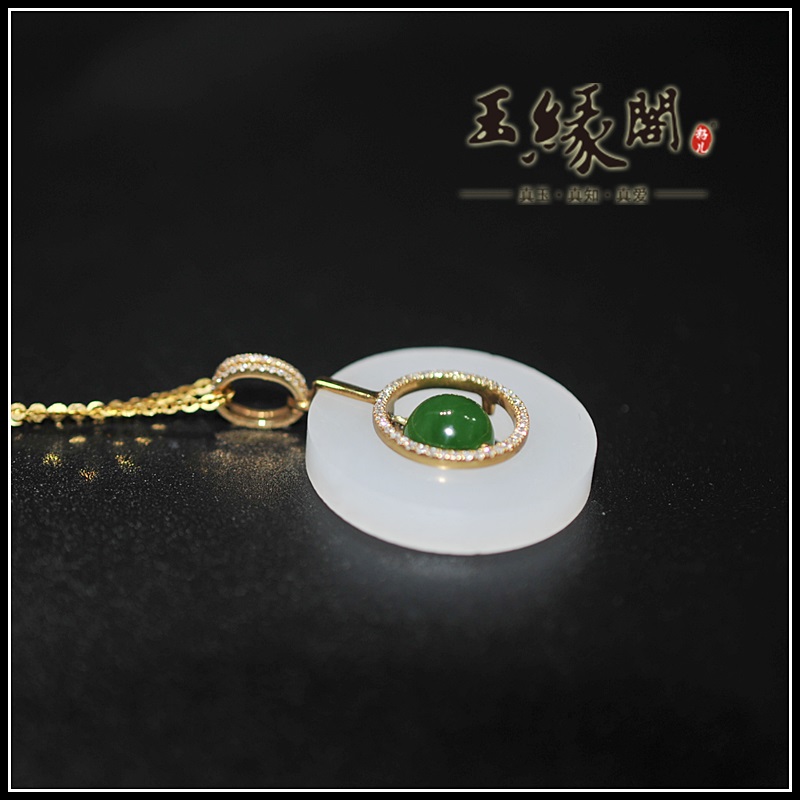 18K金镶和田玉吊坠