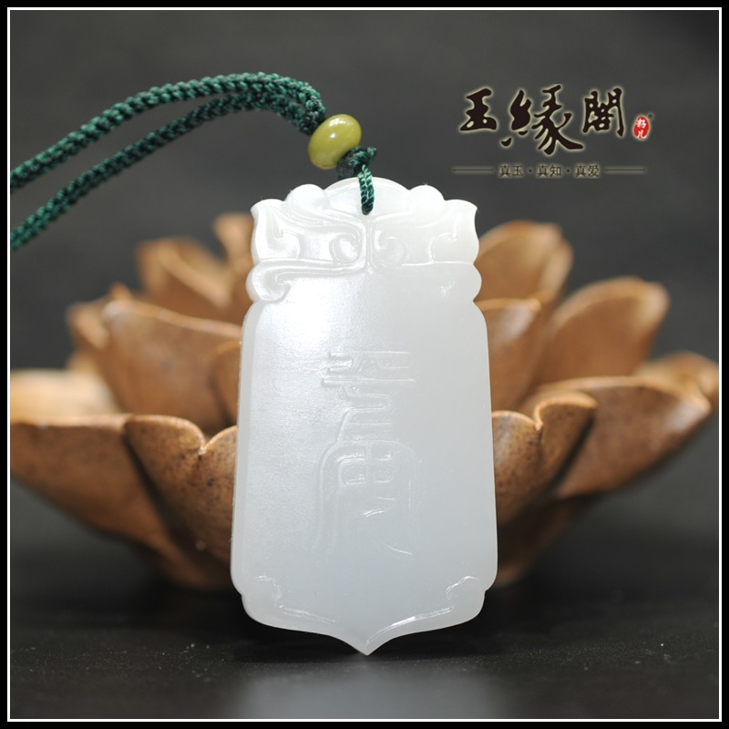 和田玉羊脂白玉观音牌