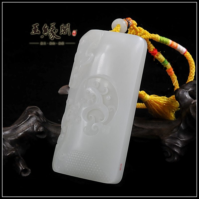 羊脂玉籽料把件 必定成龙