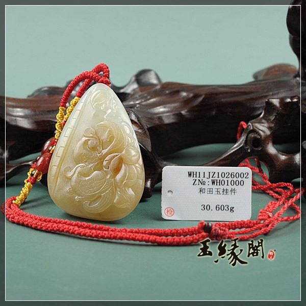 糖白玉牌 富贵长寿
