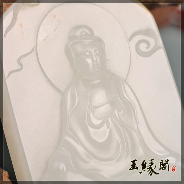 白玉籽料如意牌 观音