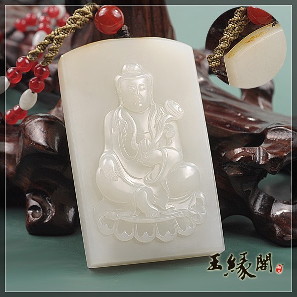 黄皮籽料如意牌 观音