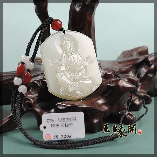 白玉籽料如意牌 观音
