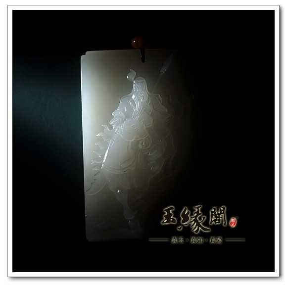 羊脂玉籽料牌 关公