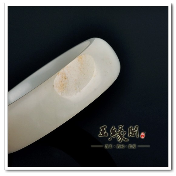 白玉籽料手镯57.89mm