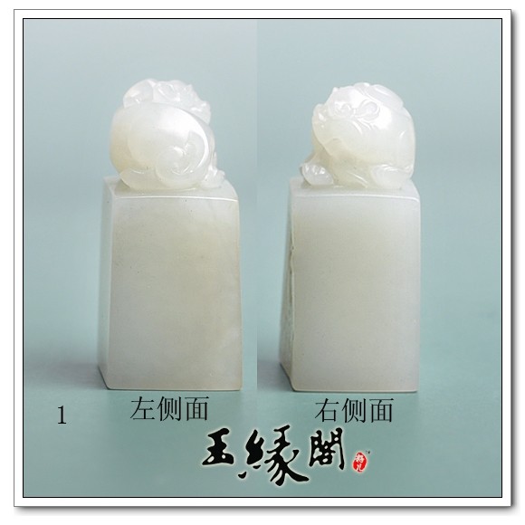 白玉/黑碧玉籽料 印章