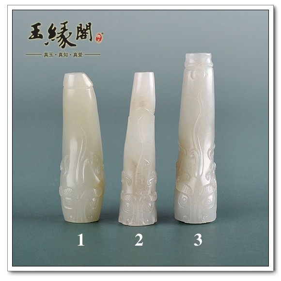 白玉籽料 兽面烟嘴