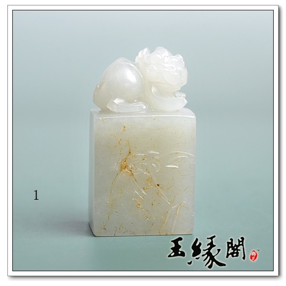 白玉/黑碧玉籽料 印章
