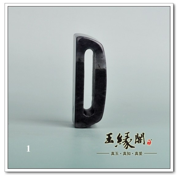 墨玉籽料素面 腰扣【两款】