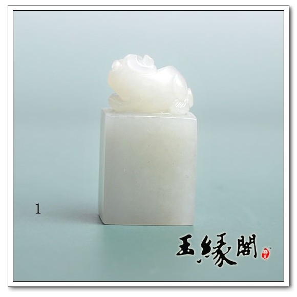 白玉/黑碧玉籽料 印章