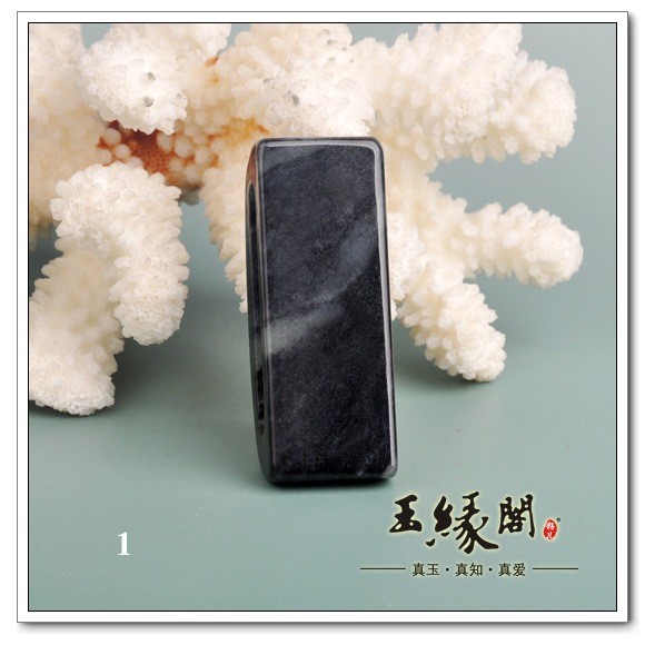 墨玉籽料素面 腰扣【两款】
