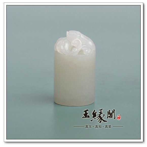 白玉籽料 辟邪印章