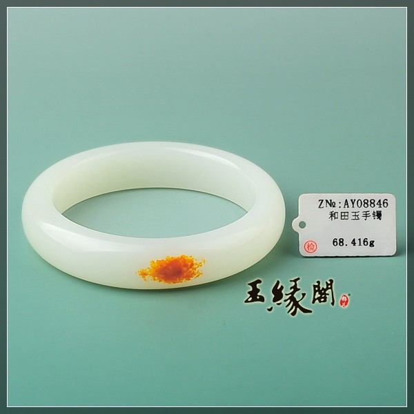 黄皮籽料佩饰手镯58.6mm