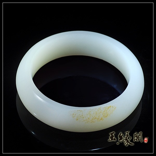 秋梨皮羊脂籽佩饰手镯57.06mm