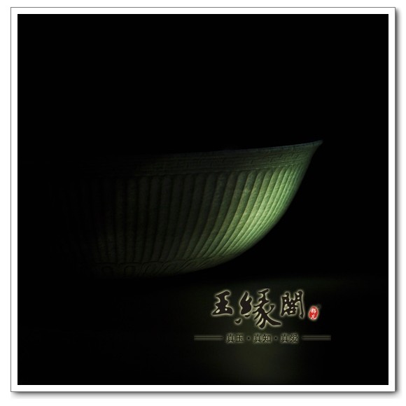 青玉摆件 玉碗呈福