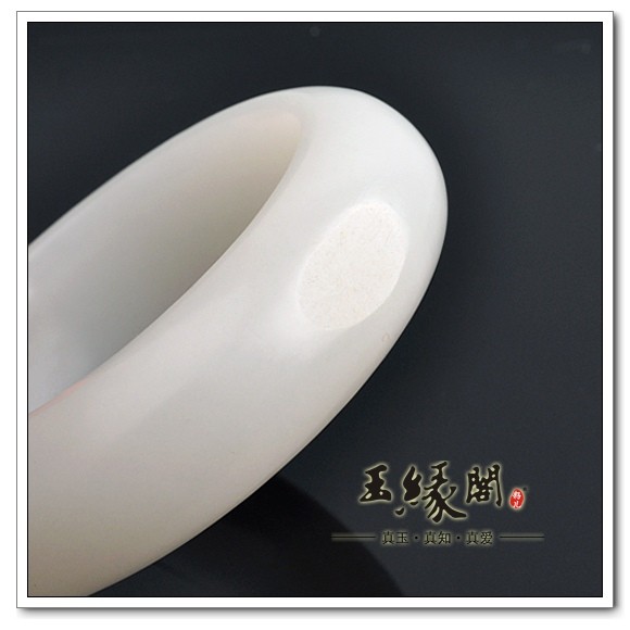 羊脂玉籽料手镯56.96mm