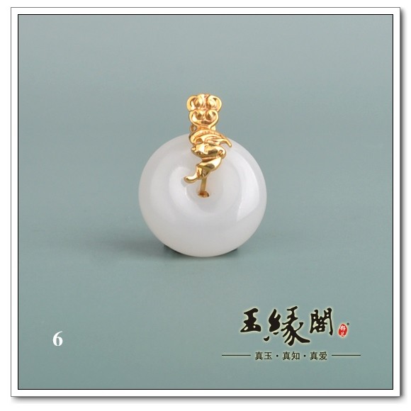 18K黄金镶羊脂玉/白玉挂件 平安扣
