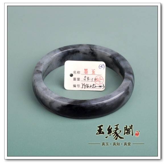 墨玉籽料手镯58.7mm