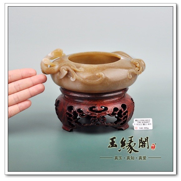 糖玉摆件 双龙笔洗