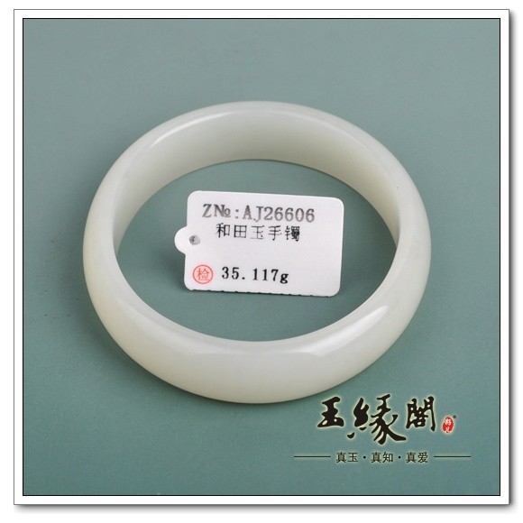 白玉贵妃手镯60.01mm