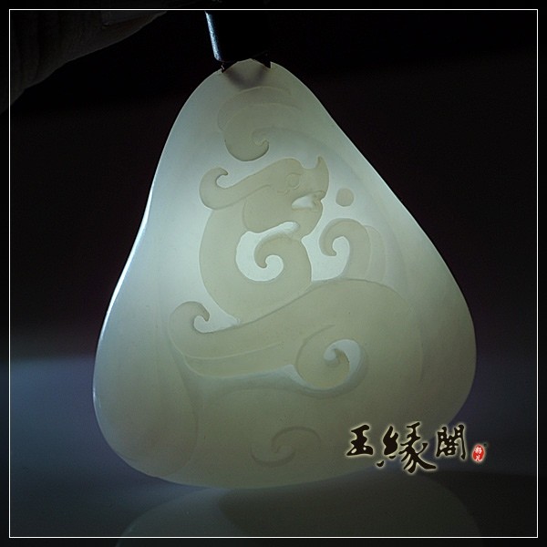 羊脂玉籽料挂件 仿古龙
