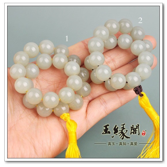 青白玉佩饰 念珠【两款】