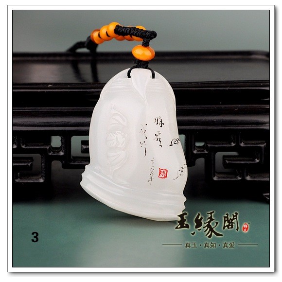 白玉挂件 祝福