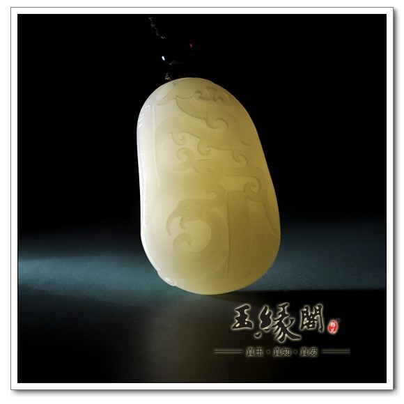 白玉籽料挂件 龙凤呈祥