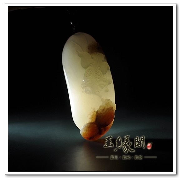 红皮籽料挂件 连年有余