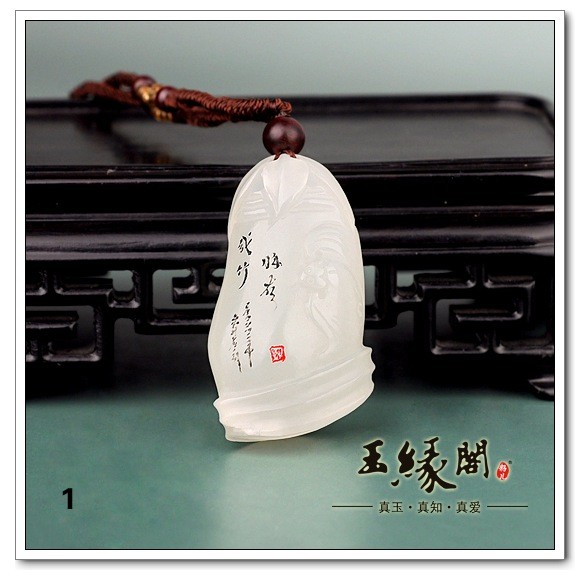 白玉挂件 祝福