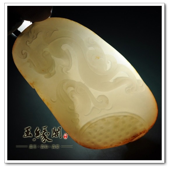 黄皮籽料挂件 仿古龙凤璧