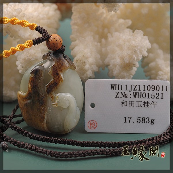 褐皮籽料挂件 鹅如意
