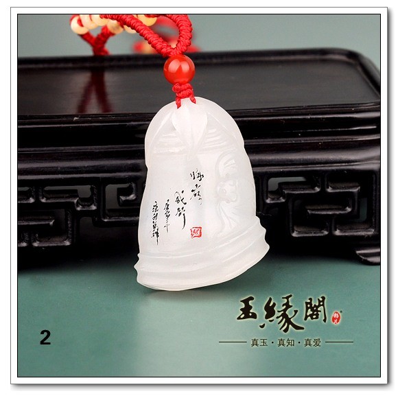 白玉挂件 祝福