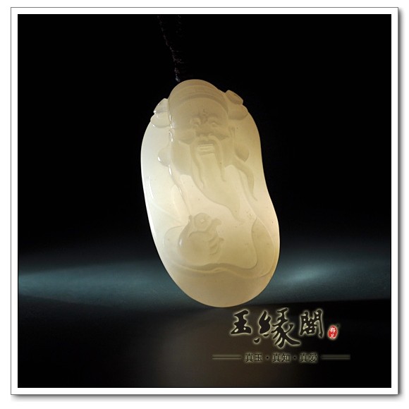 白玉籽料挂件 财神