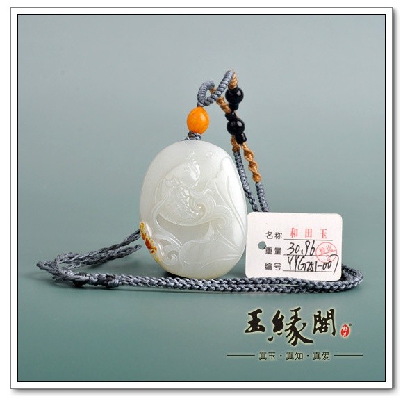 白玉籽料牌 连年有余