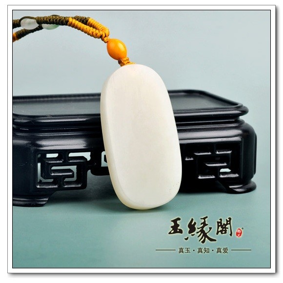 白玉籽料牌 祝福