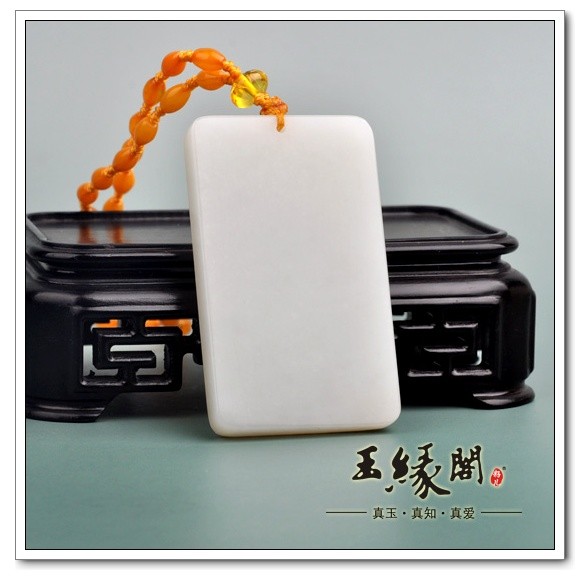 白玉籽料牌 福寿双全