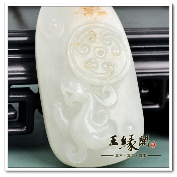 白玉籽料仿古牌 螭龙