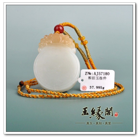 糖白玉牌 平安无事