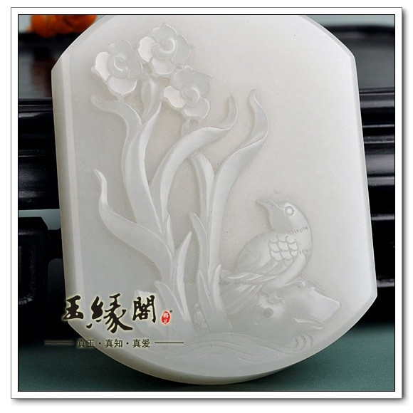 白玉籽料牌 宜男益寿