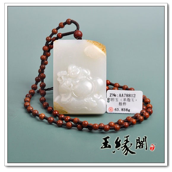 羊脂玉籽料牌 佛如意