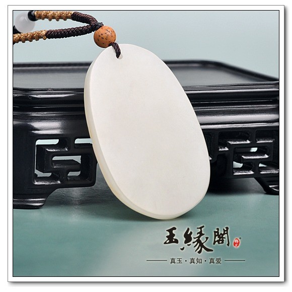 白玉籽料牌 祝福