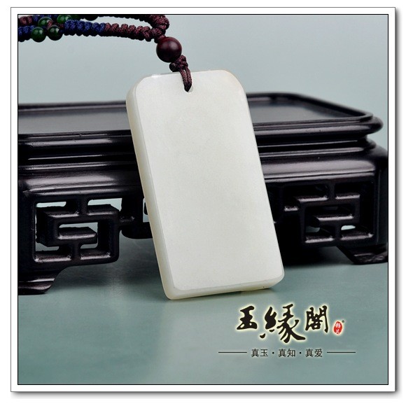白玉籽料牌 祝福