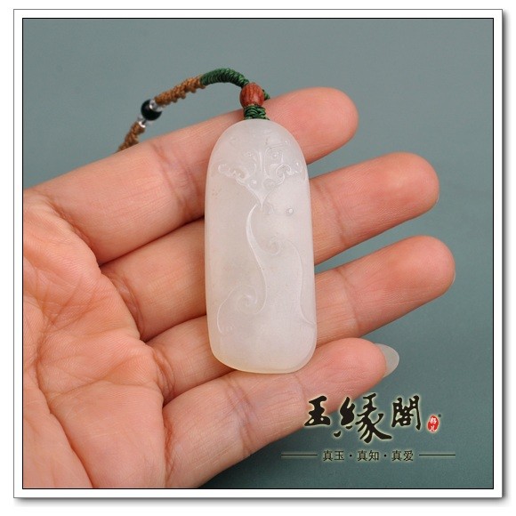 羊脂玉籽料牌 福寿如意