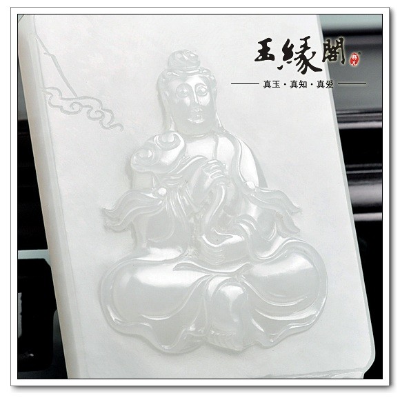 羊脂白玉籽料牌 观音
