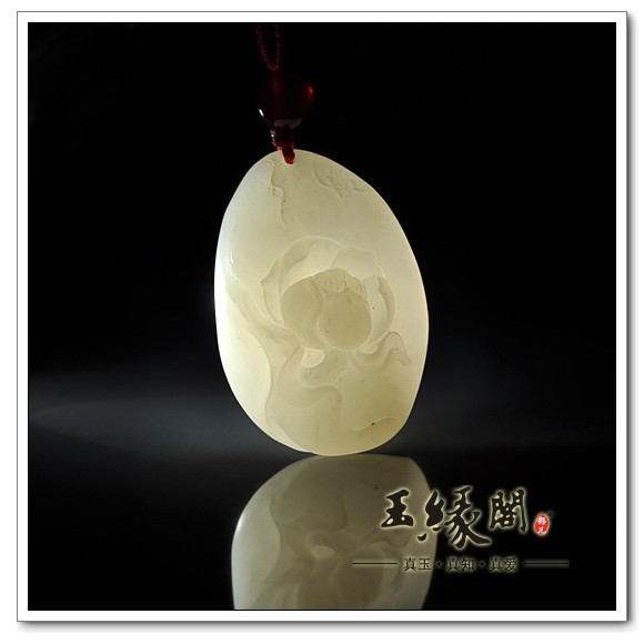 羊脂玉籽料挂件 和美有福